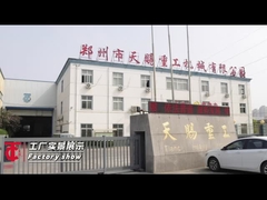 TianCi Industria pesante